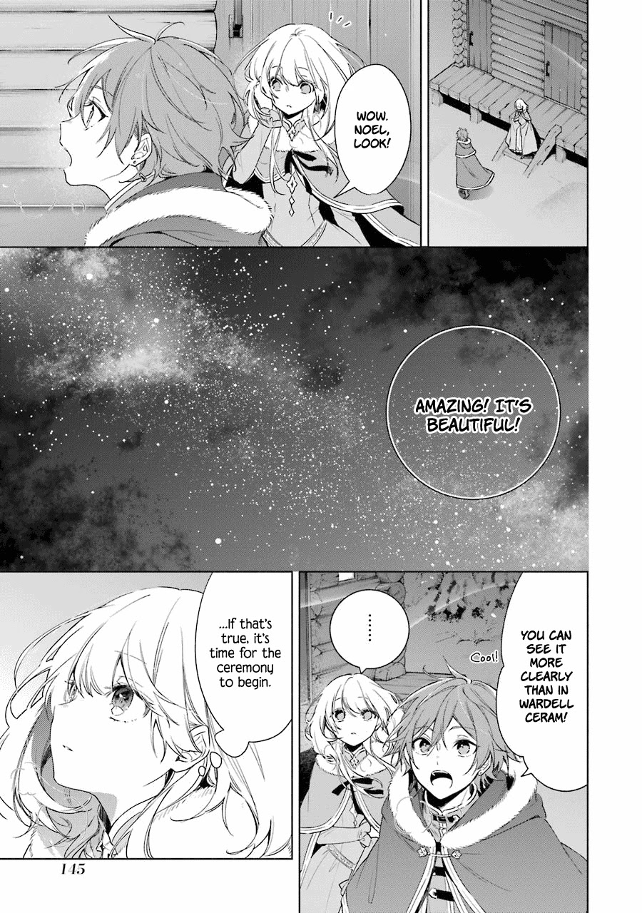 Okyu no Trinity Chapter 24 page 12 - Chapter 24: Blessing on Starfall Night