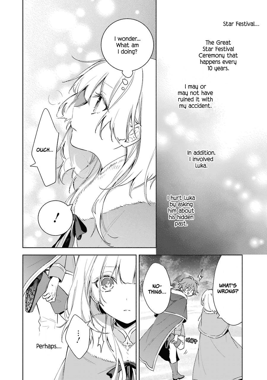 Okyu no Trinity Chapter 24 page 13 - Chapter 24: Blessing on Starfall Night