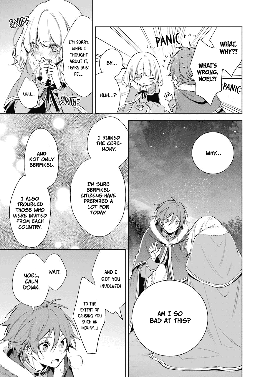 Okyu no Trinity Chapter 24 page 16 - Chapter 24: Blessing on Starfall Night