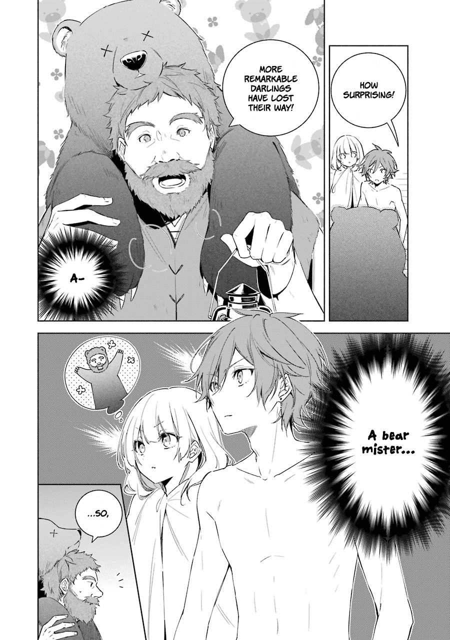 Okyu no Trinity Chapter 24 page 3 - Chapter 24: Blessing on Starfall Night