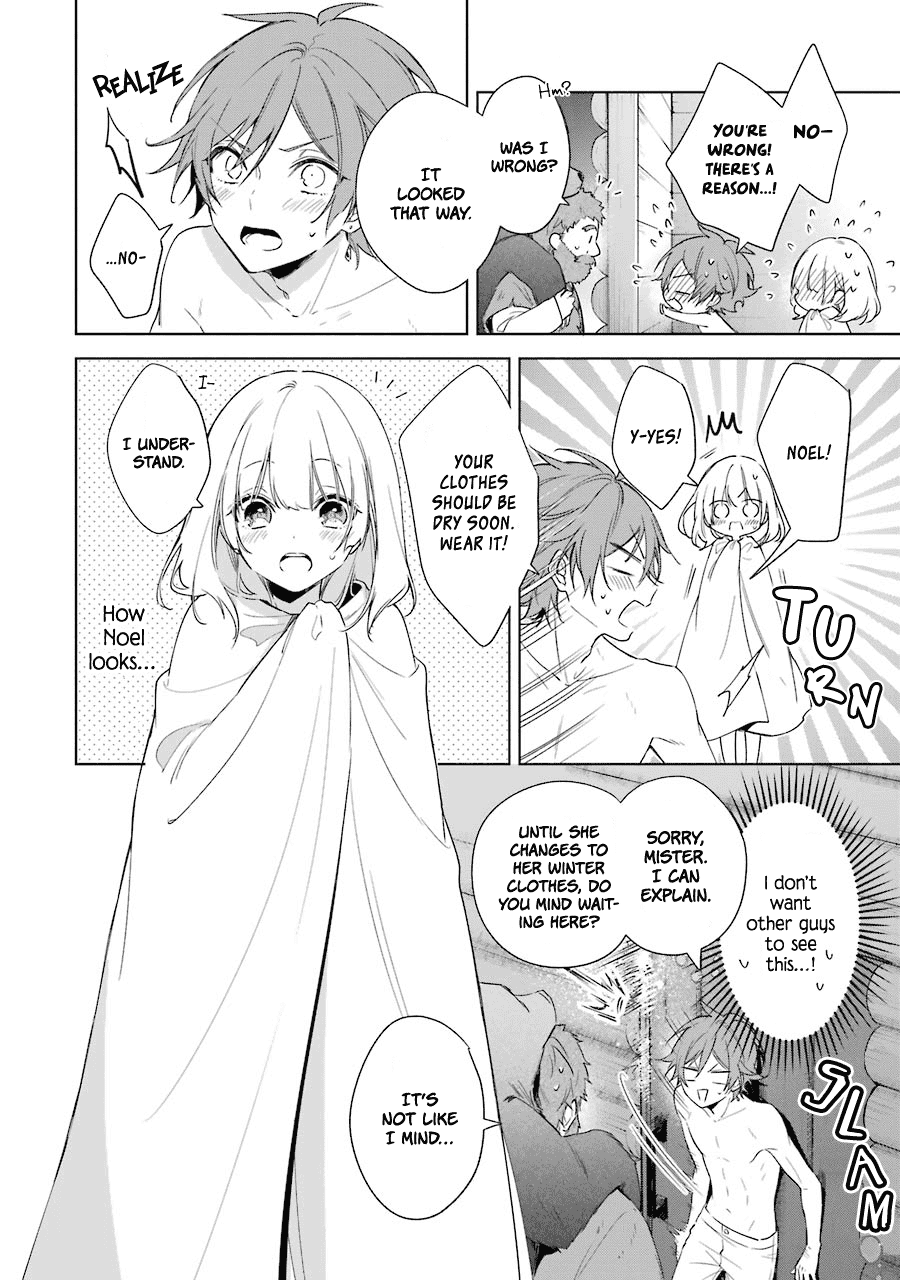 Okyu no Trinity Chapter 24 page 5 - Chapter 24: Blessing on Starfall Night