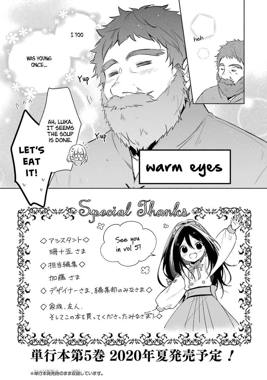 Okyu no Trinity Chapter 25.5 page 3 - Chapter 25.5: Extras