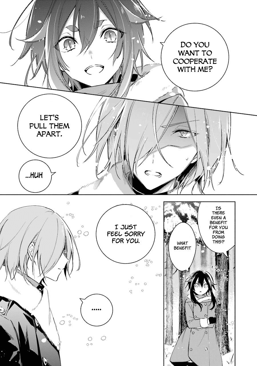 Okyu no Trinity Chapter 26 page 12 - Chapter 26: Sylvan's Secret
