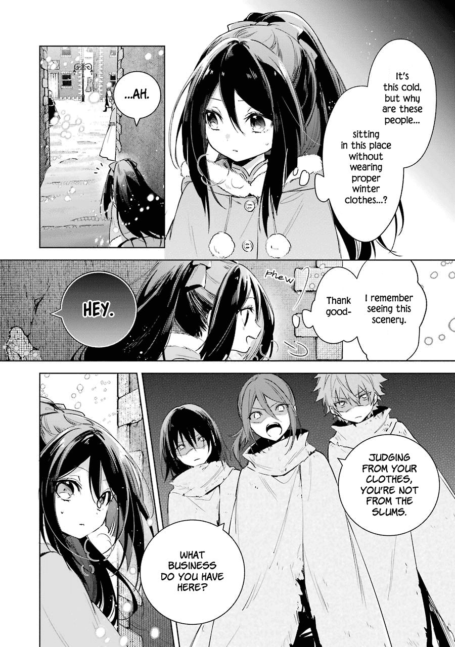 Okyu no Trinity Chapter 26 page 17 - Chapter 26: Sylvan's Secret