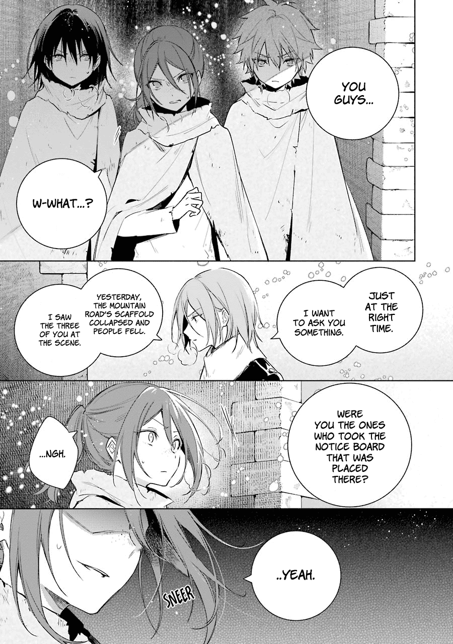 Okyu no Trinity Chapter 26 page 20 - Chapter 26: Sylvan's Secret
