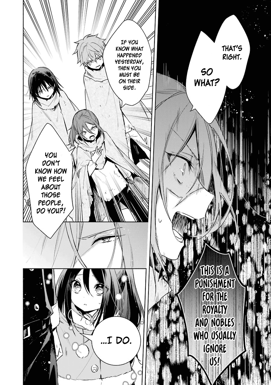 Okyu no Trinity Chapter 26 page 21 - Chapter 26: Sylvan's Secret