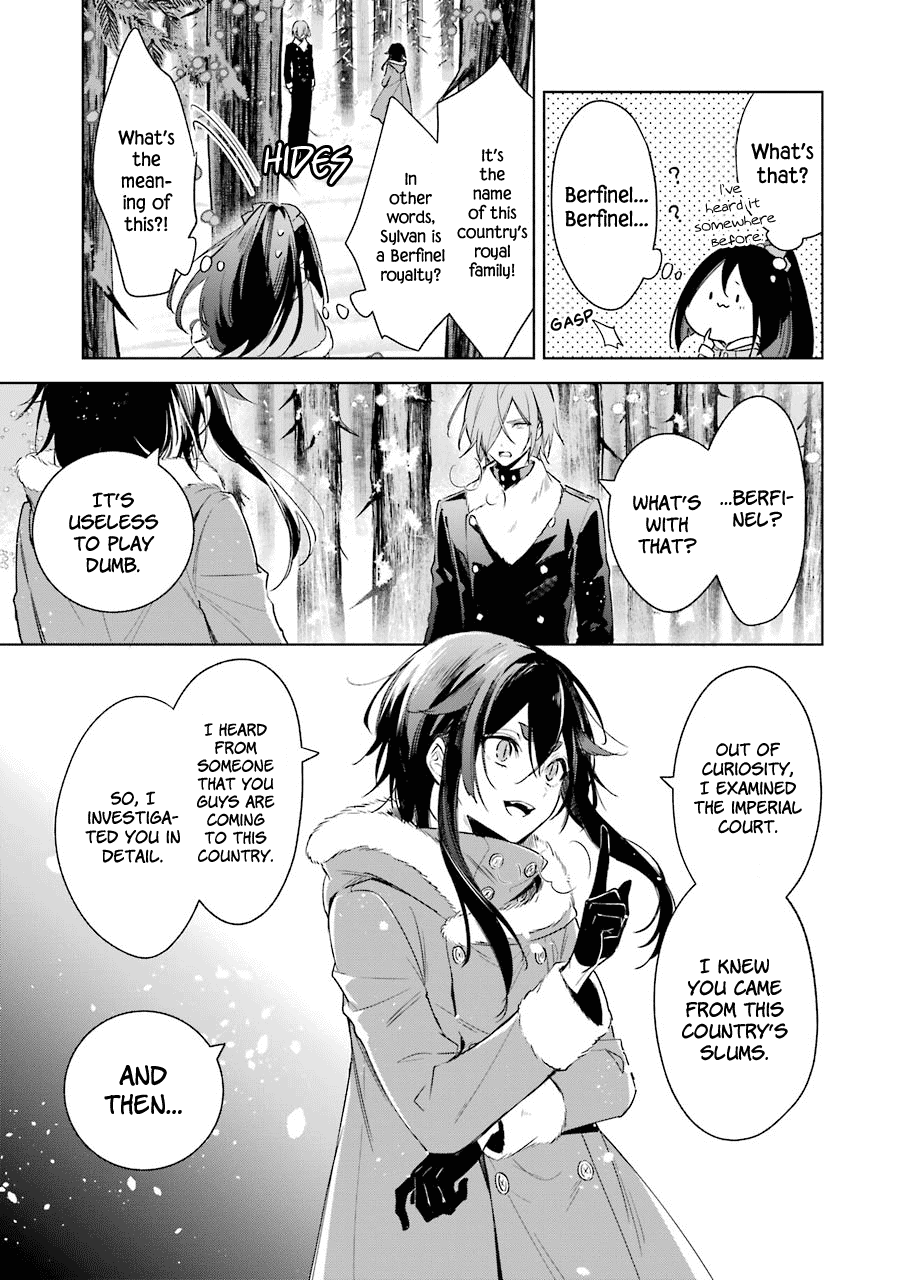 Okyu no Trinity Chapter 26 page 8 - Chapter 26: Sylvan's Secret