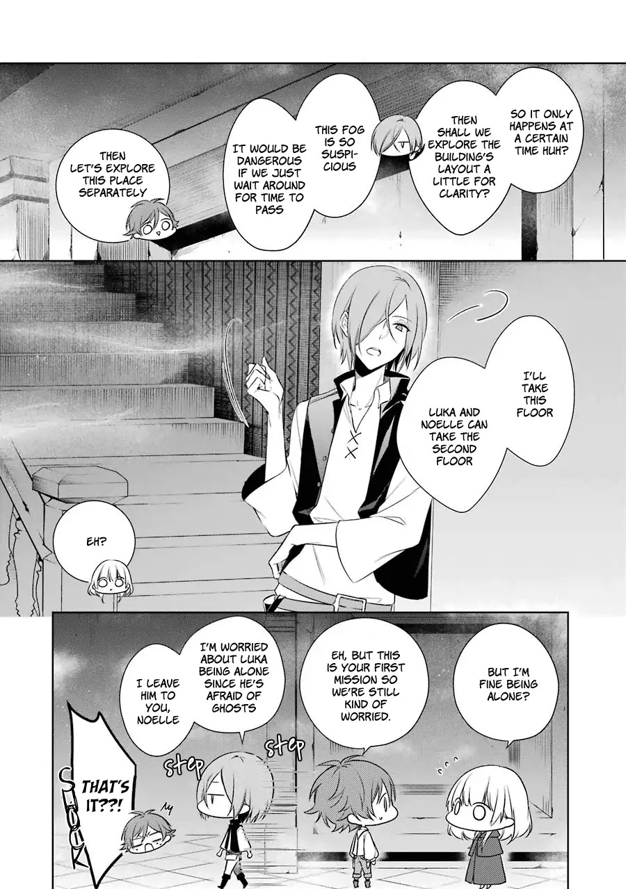 Okyu no Trinity Chapter 3 page 10 - Chapter 3: The Shadow in the Haunted Mansion