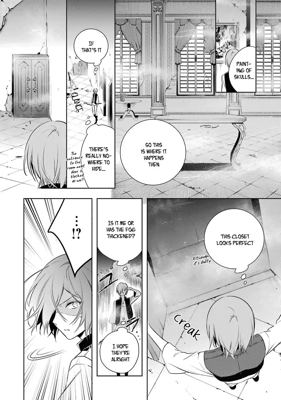Okyu no Trinity Chapter 3 page 12 - Chapter 3: The Shadow in the Haunted Mansion