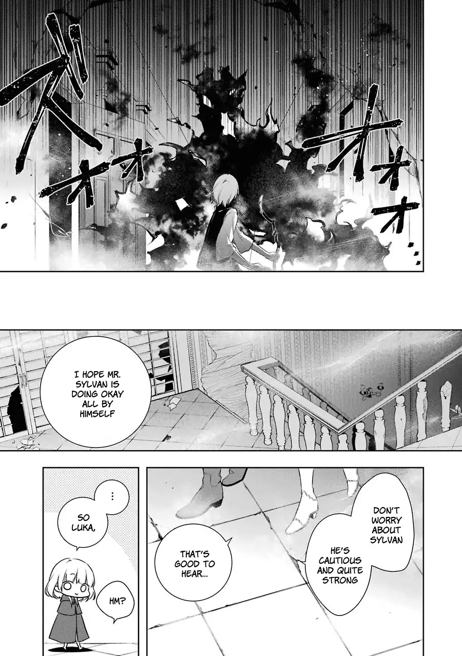 Okyu no Trinity Chapter 3 page 13 - Chapter 3: The Shadow in the Haunted Mansion