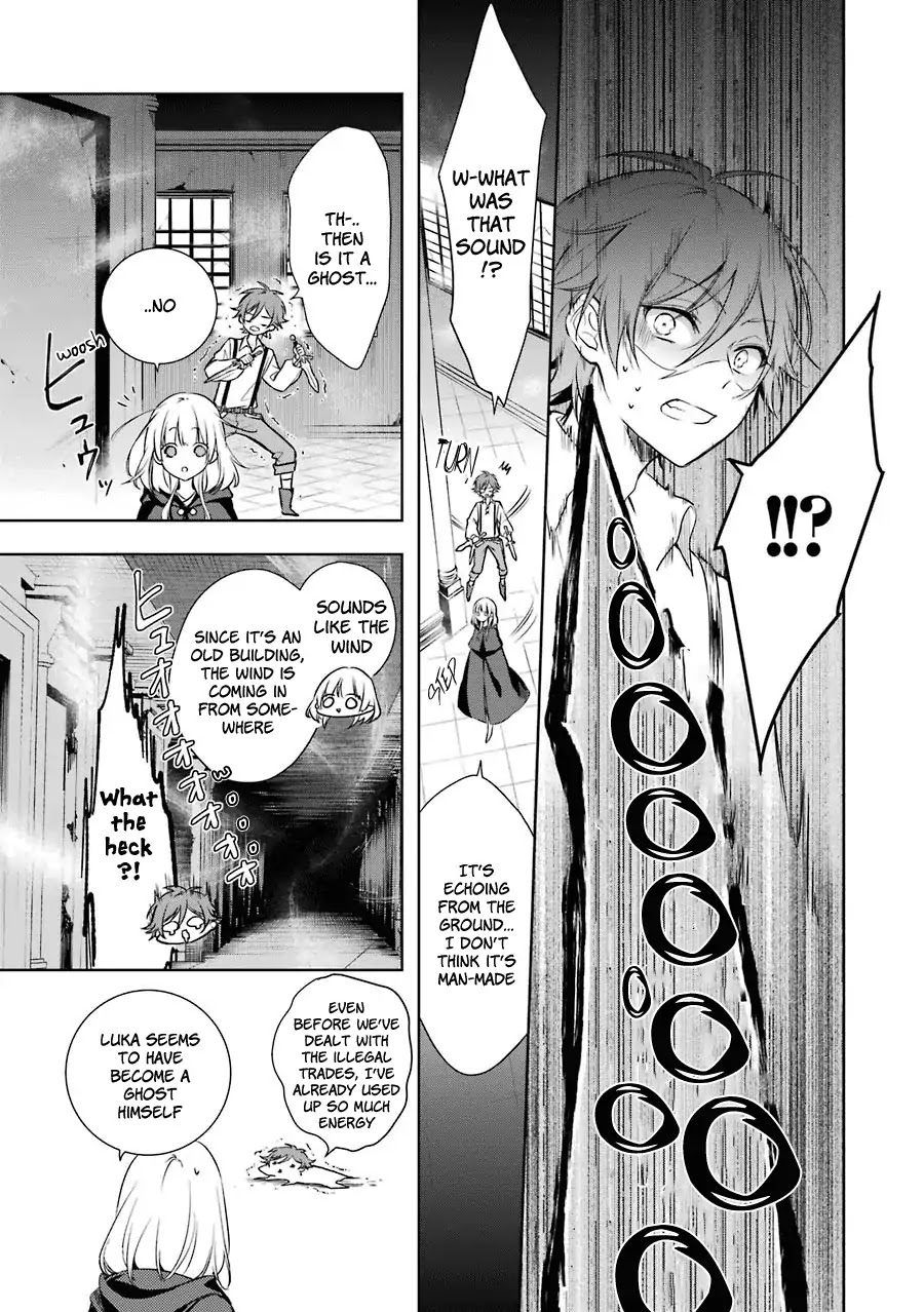Okyu no Trinity Chapter 3 page 17 - Chapter 3: The Shadow in the Haunted Mansion