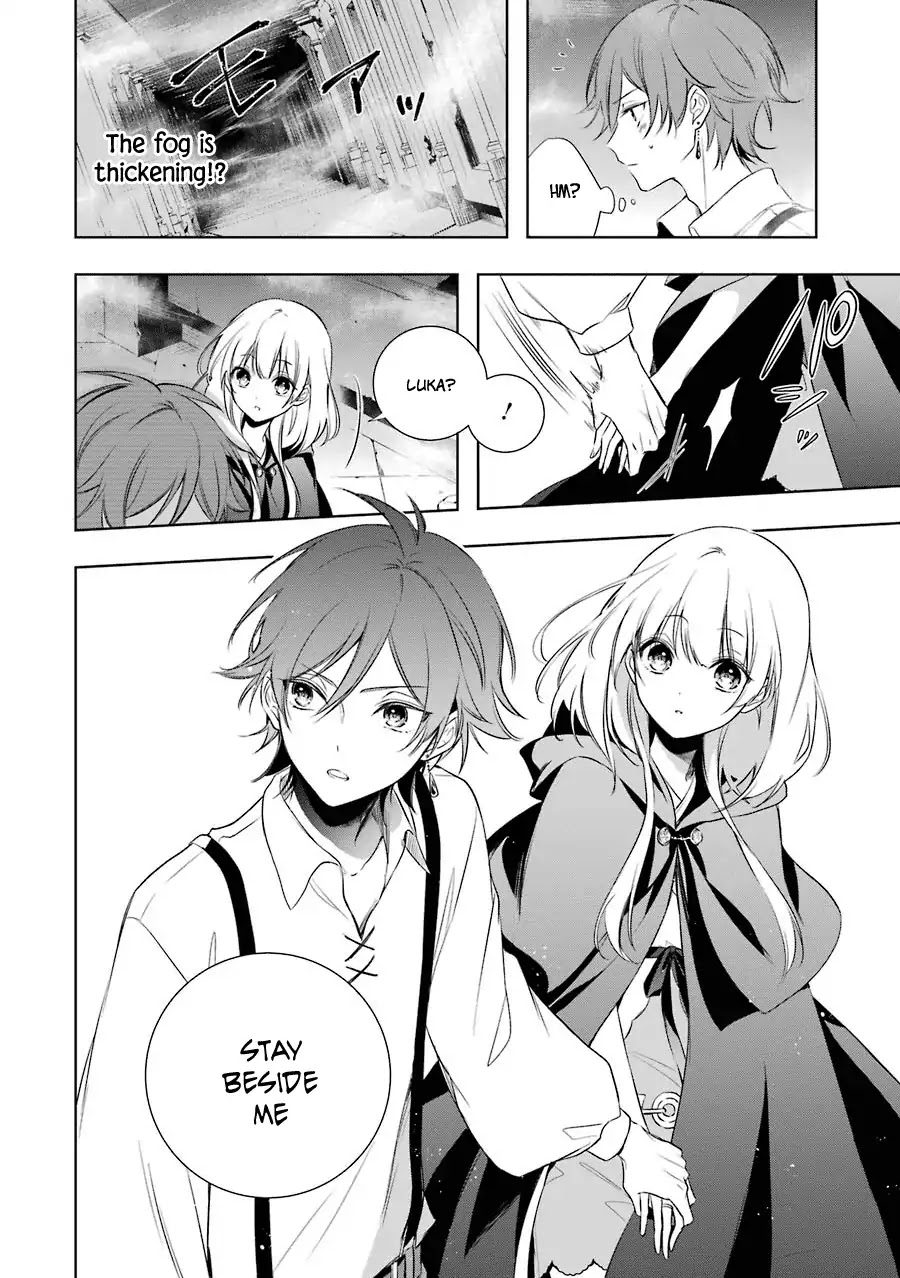 Okyu no Trinity Chapter 3 page 18 - Chapter 3: The Shadow in the Haunted Mansion