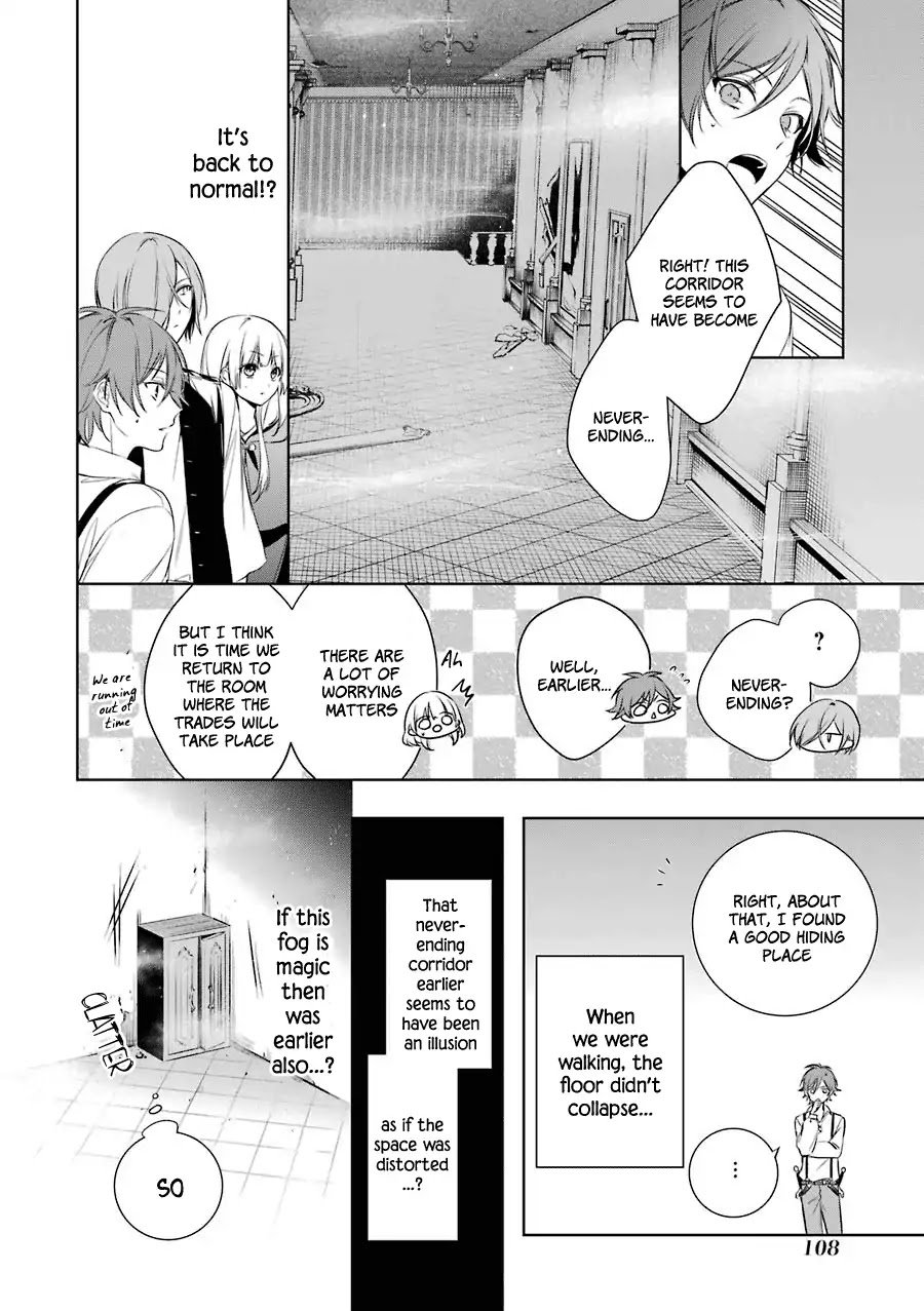 Okyu no Trinity Chapter 3 page 24 - Chapter 3: The Shadow in the Haunted Mansion