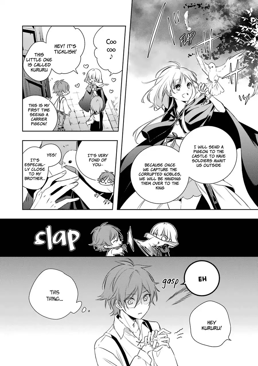Okyu no Trinity Chapter 3 page 6 - Chapter 3: The Shadow in the Haunted Mansion