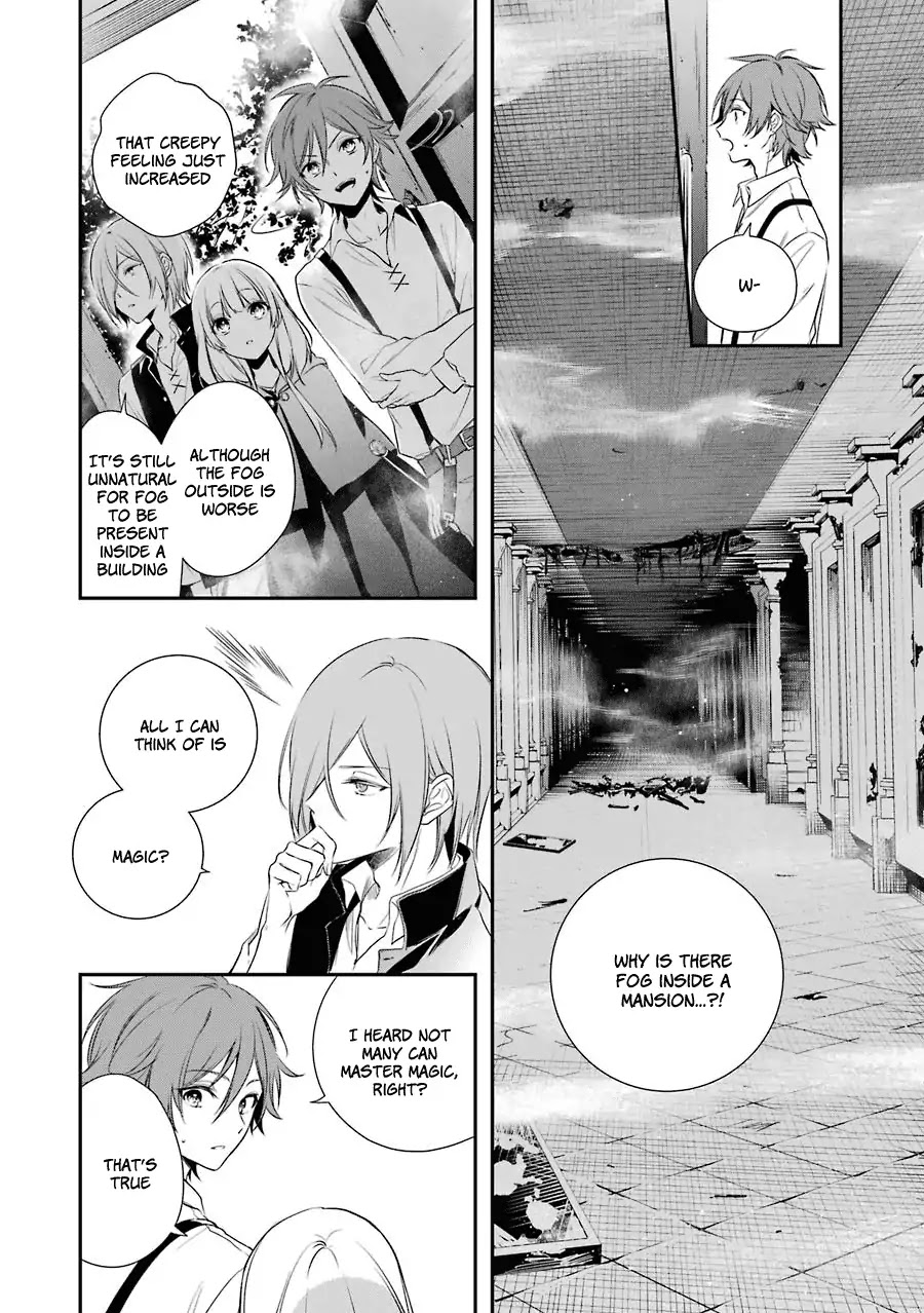 Okyu no Trinity Chapter 3 page 8 - Chapter 3: The Shadow in the Haunted Mansion