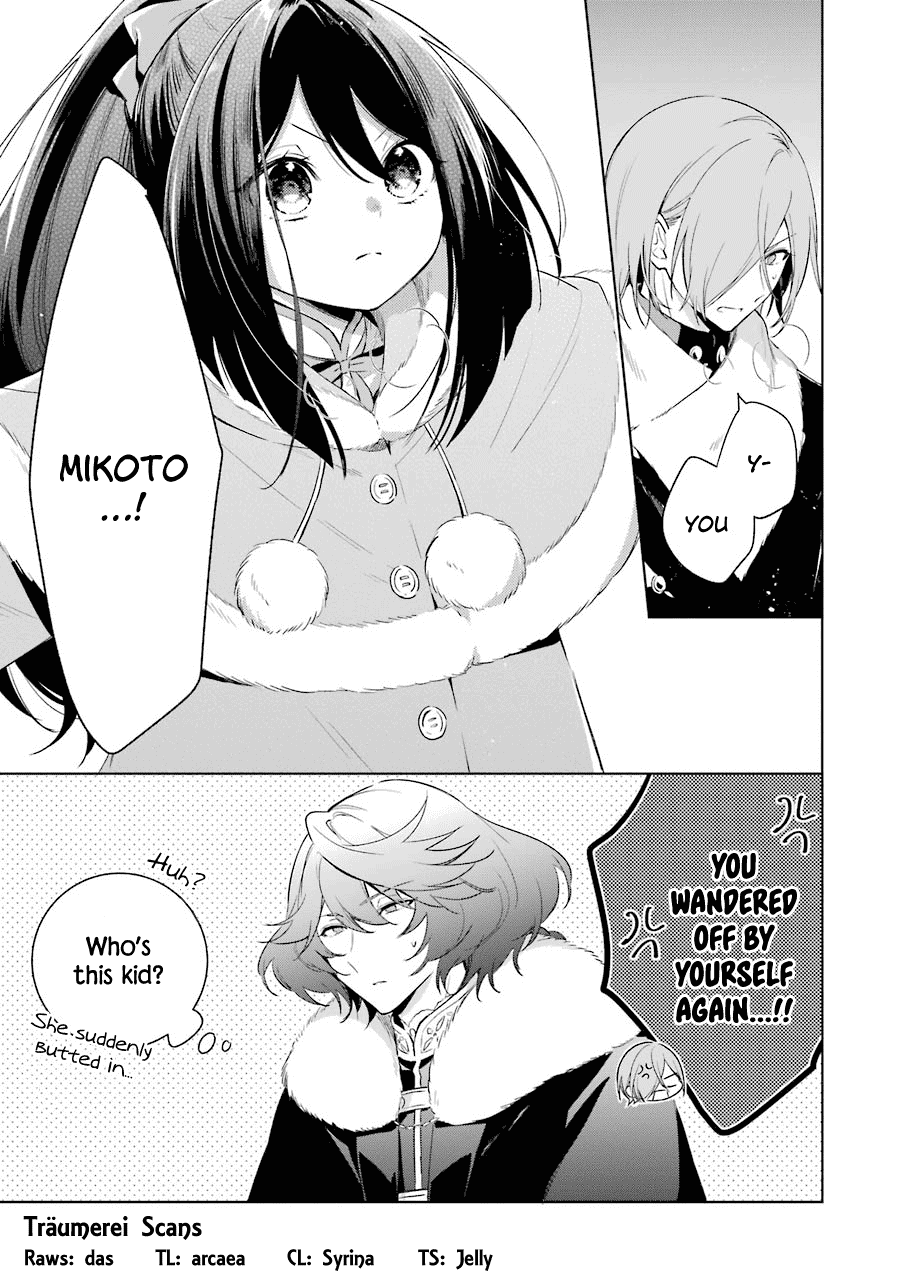 Okyu no Trinity Chapter 30 page 1 - Chapter 30: Real Motive