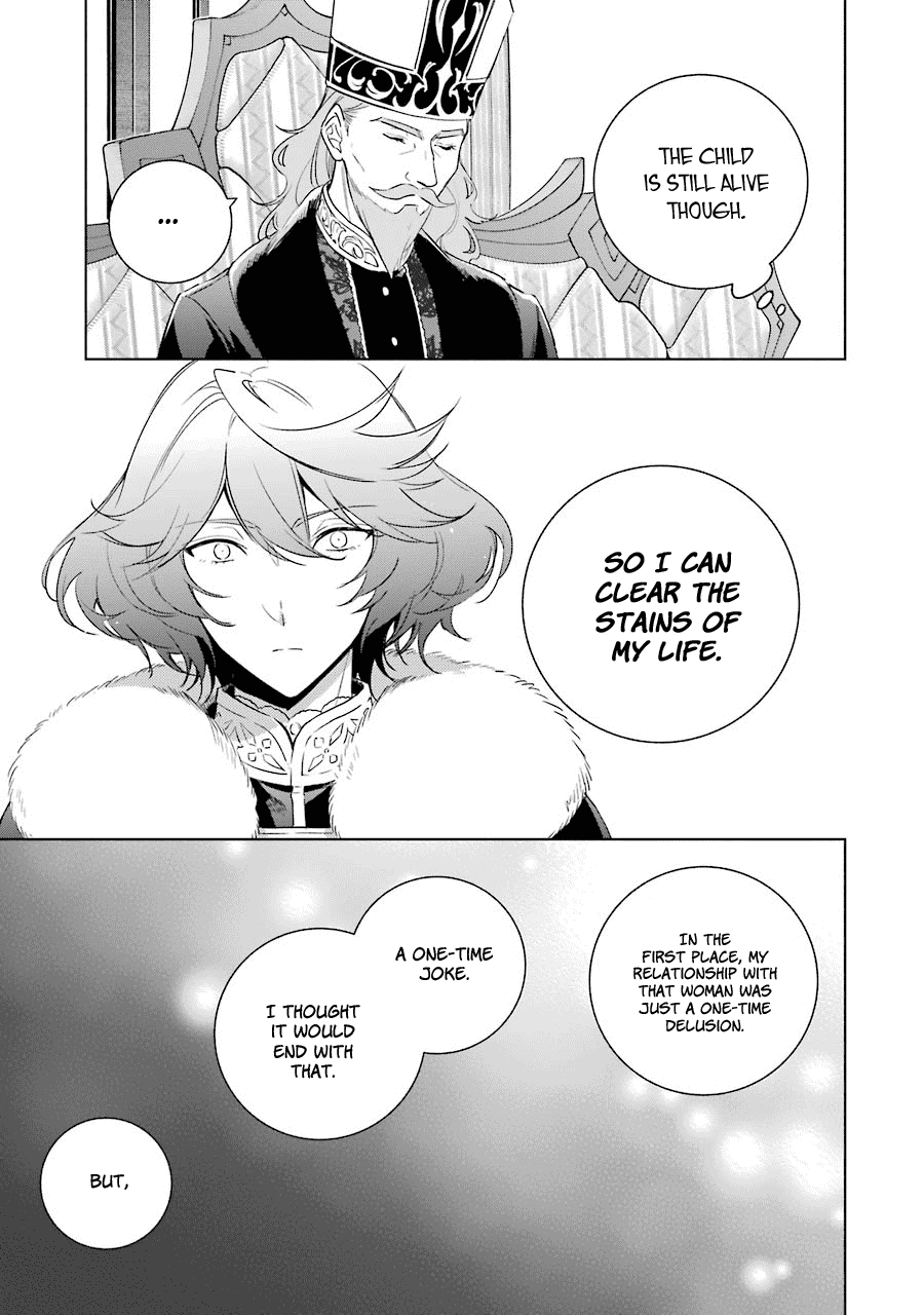 Okyu no Trinity Chapter 31 page 11 - Chapter 31: Zero's Deicision
