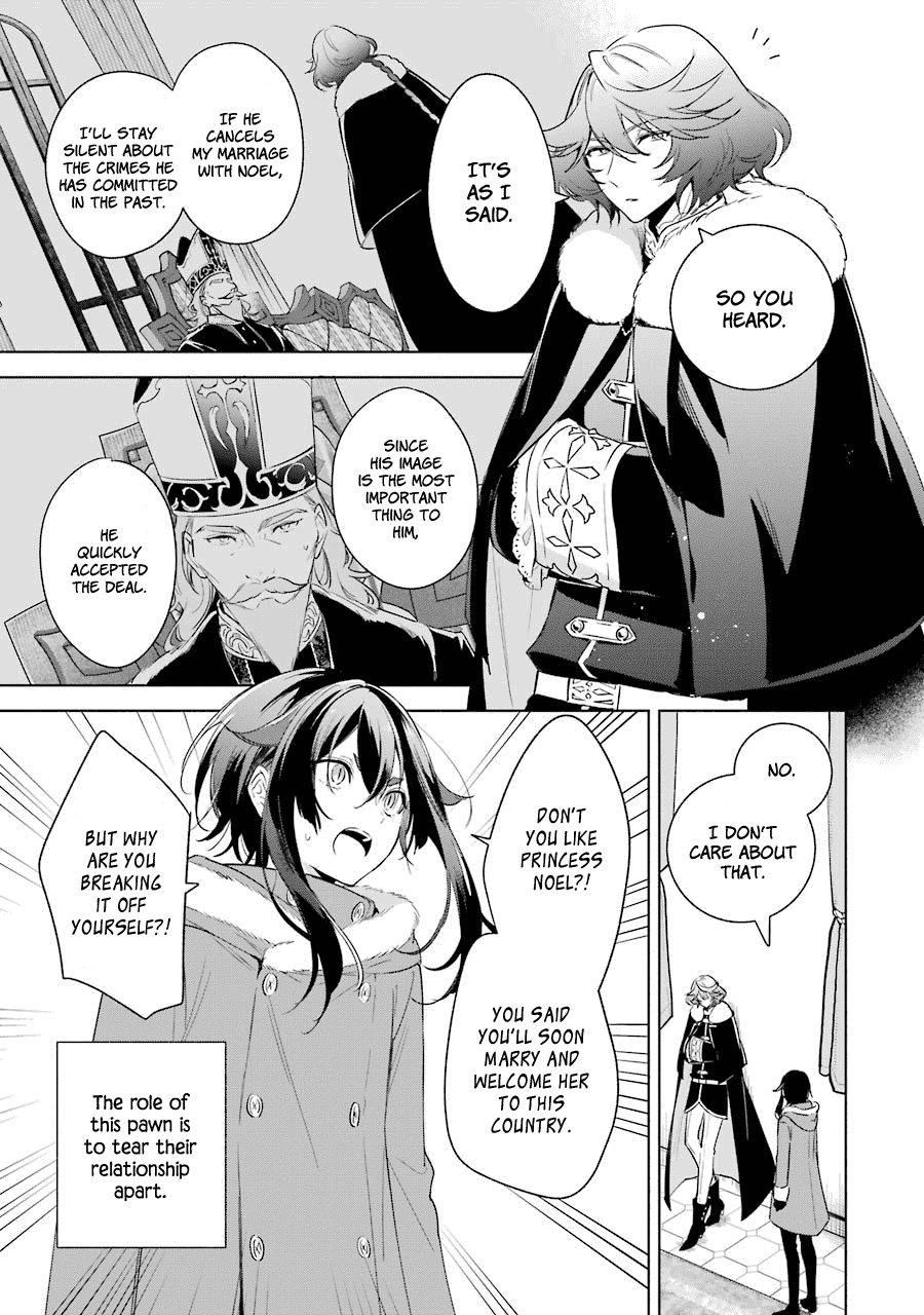 Okyu no Trinity Chapter 31 page 3 - Chapter 31: Zero's Deicision