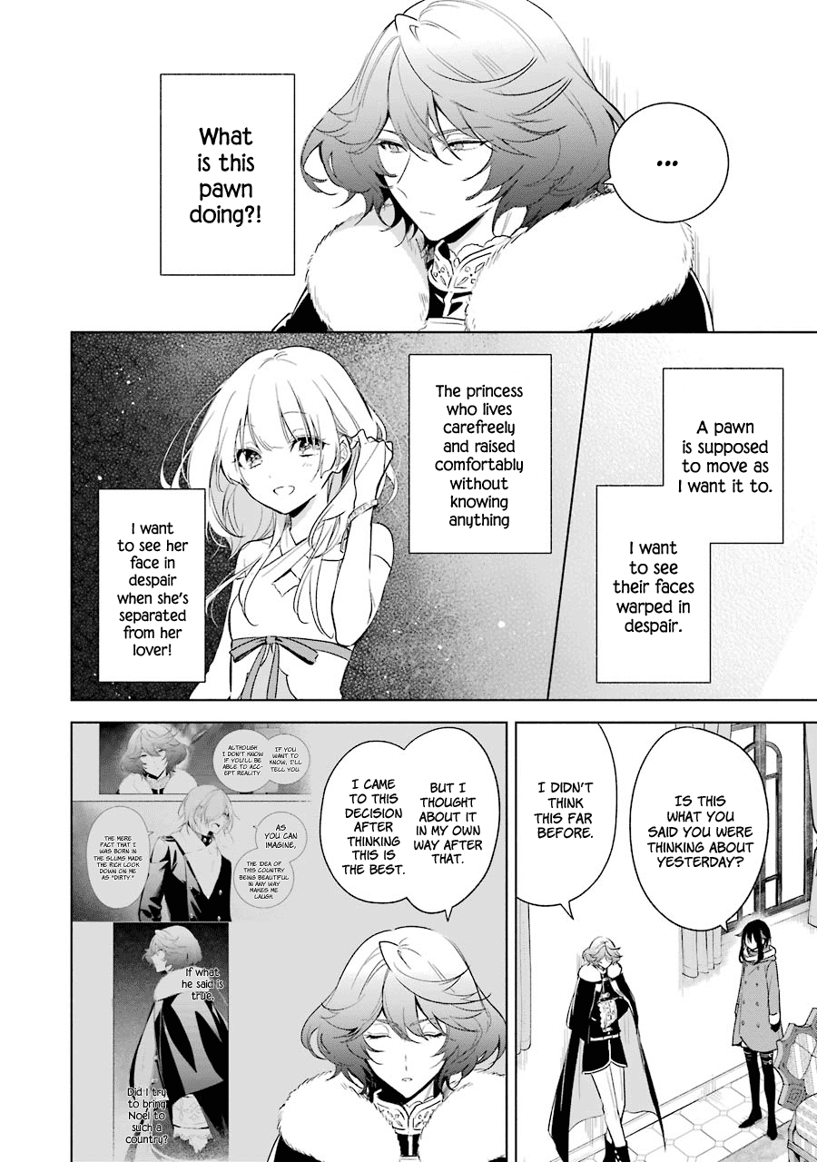 Okyu no Trinity Chapter 31 page 4 - Chapter 31: Zero's Deicision
