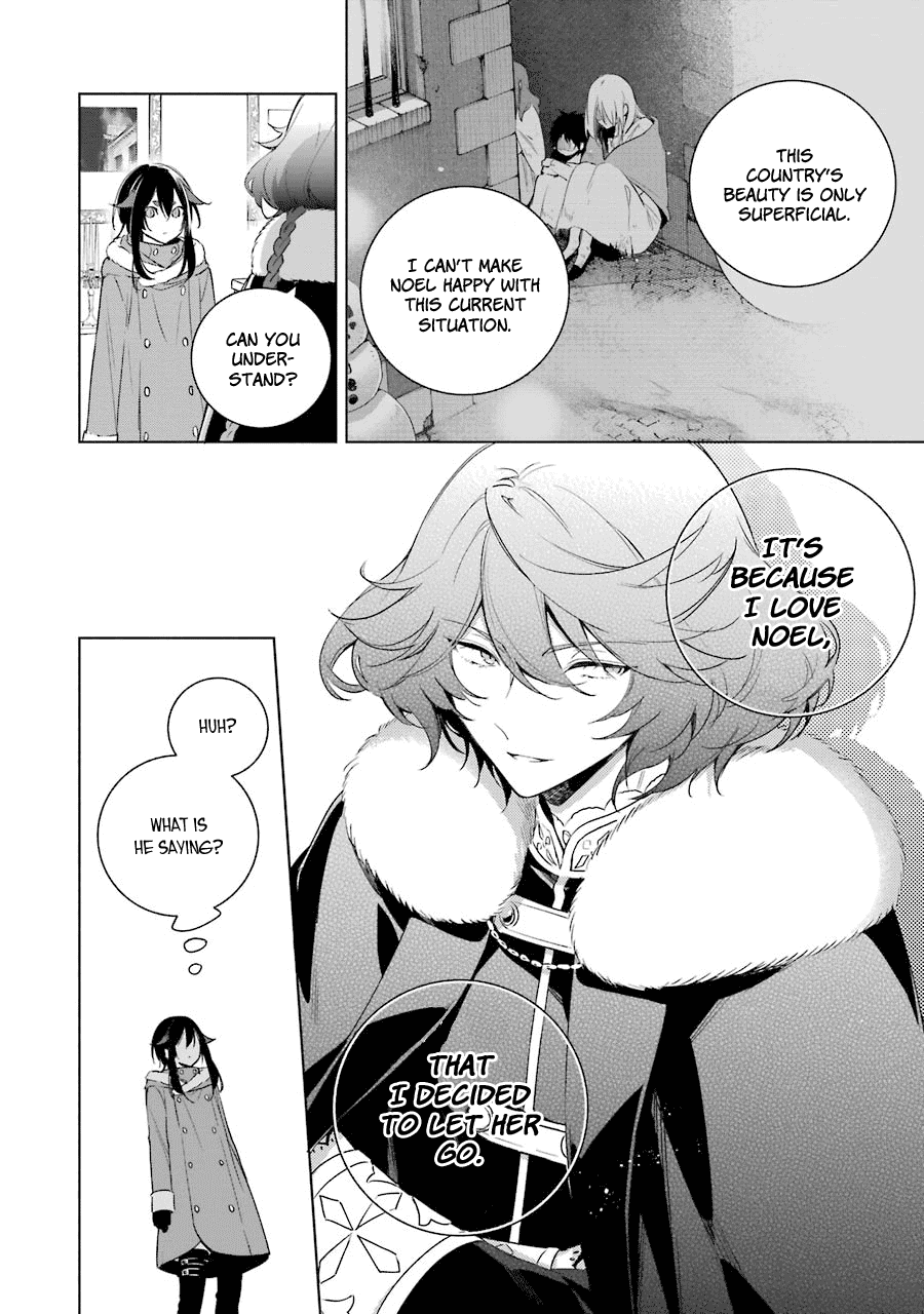 Okyu no Trinity Chapter 31 page 6 - Chapter 31: Zero's Deicision