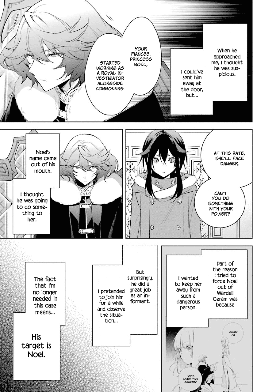 Okyu no Trinity Chapter 31 page 9 - Chapter 31: Zero's Deicision