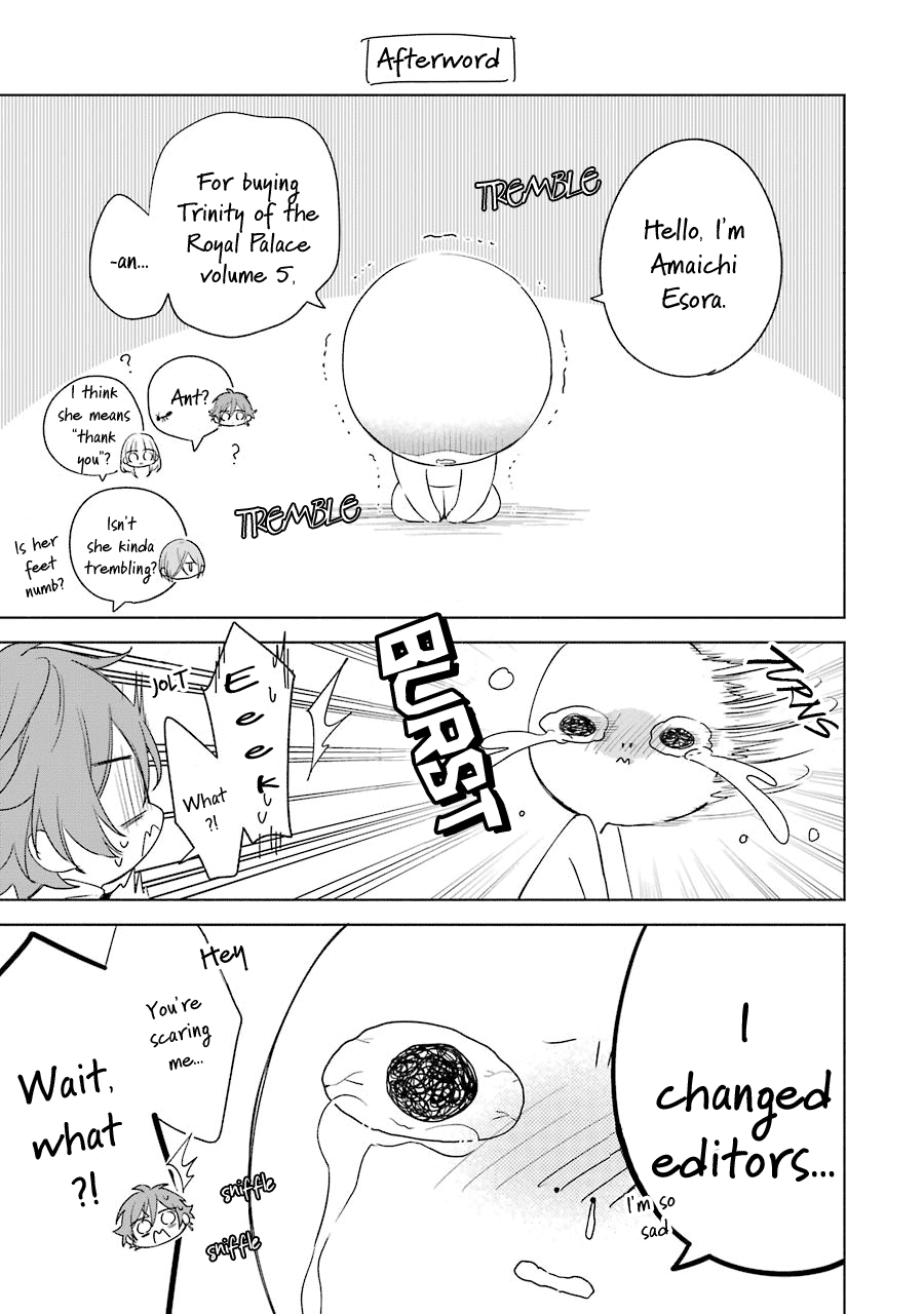 Okyu no Trinity Chapter 32.5 page 1 - Chapter 32.5: Extras