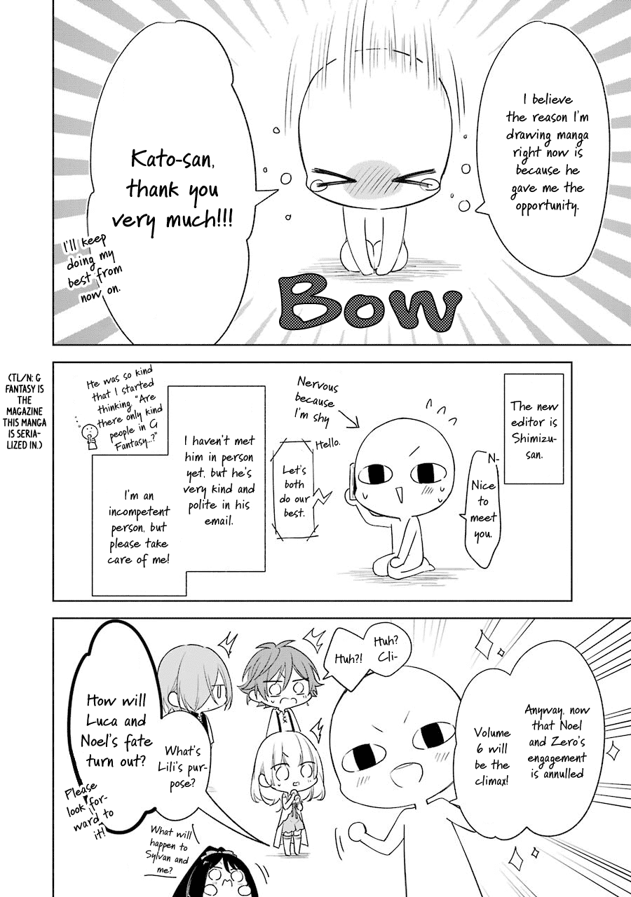 Okyu no Trinity Chapter 32.5 page 4 - Chapter 32.5: Extras