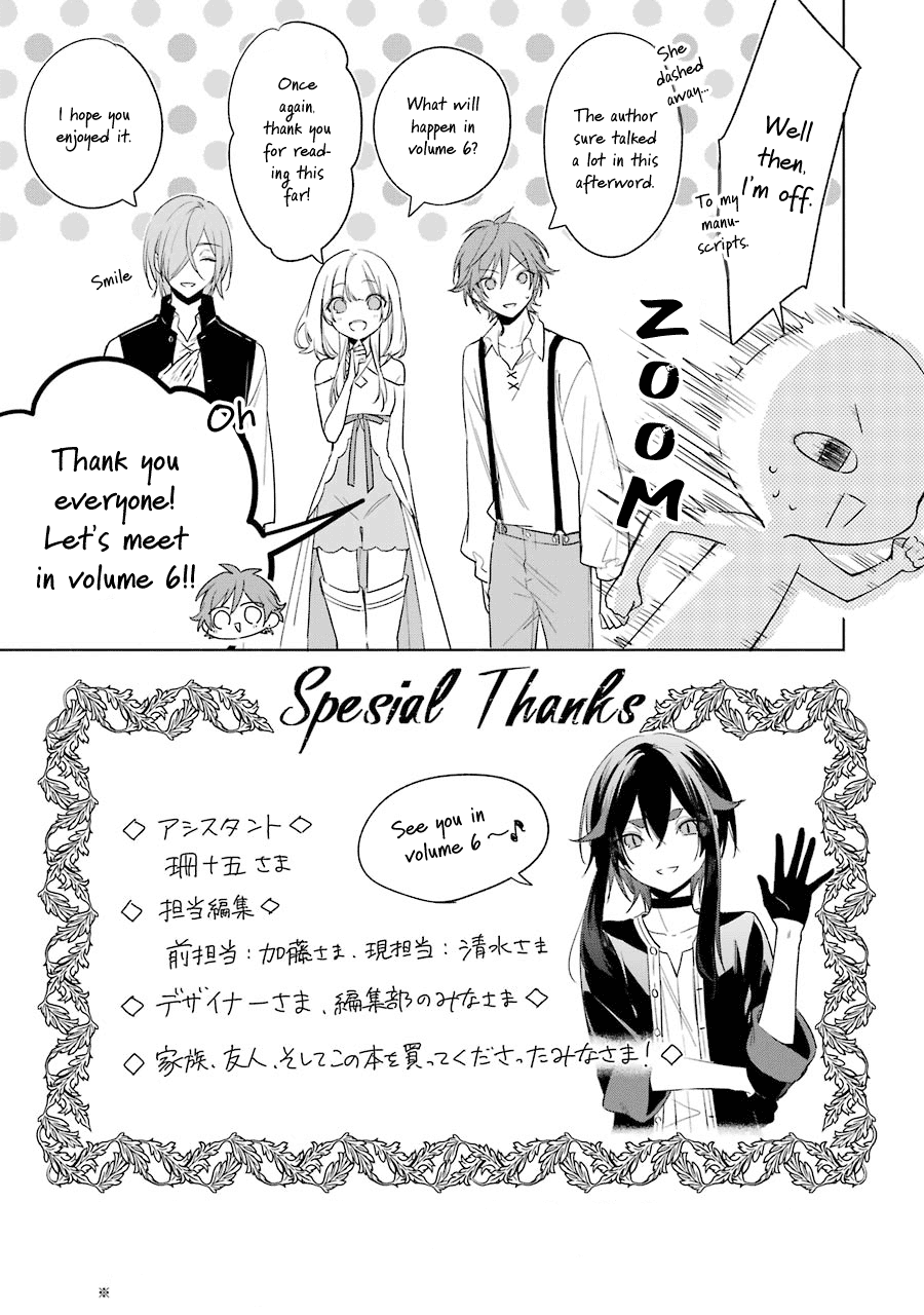 Okyu no Trinity Chapter 32.5 page 5 - Chapter 32.5: Extras
