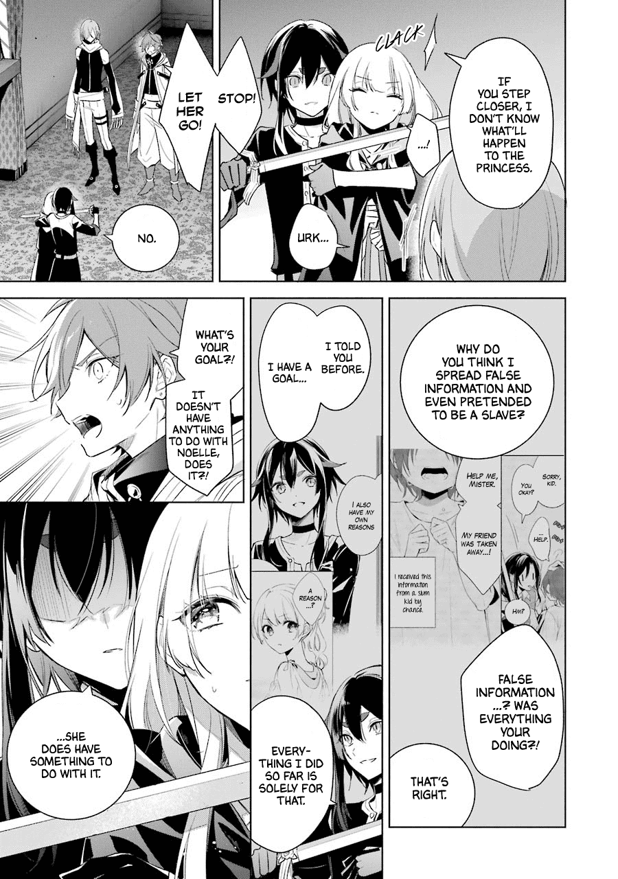 Okyu no Trinity Chapter 36 page 13 - Chapter 36: Last Mission