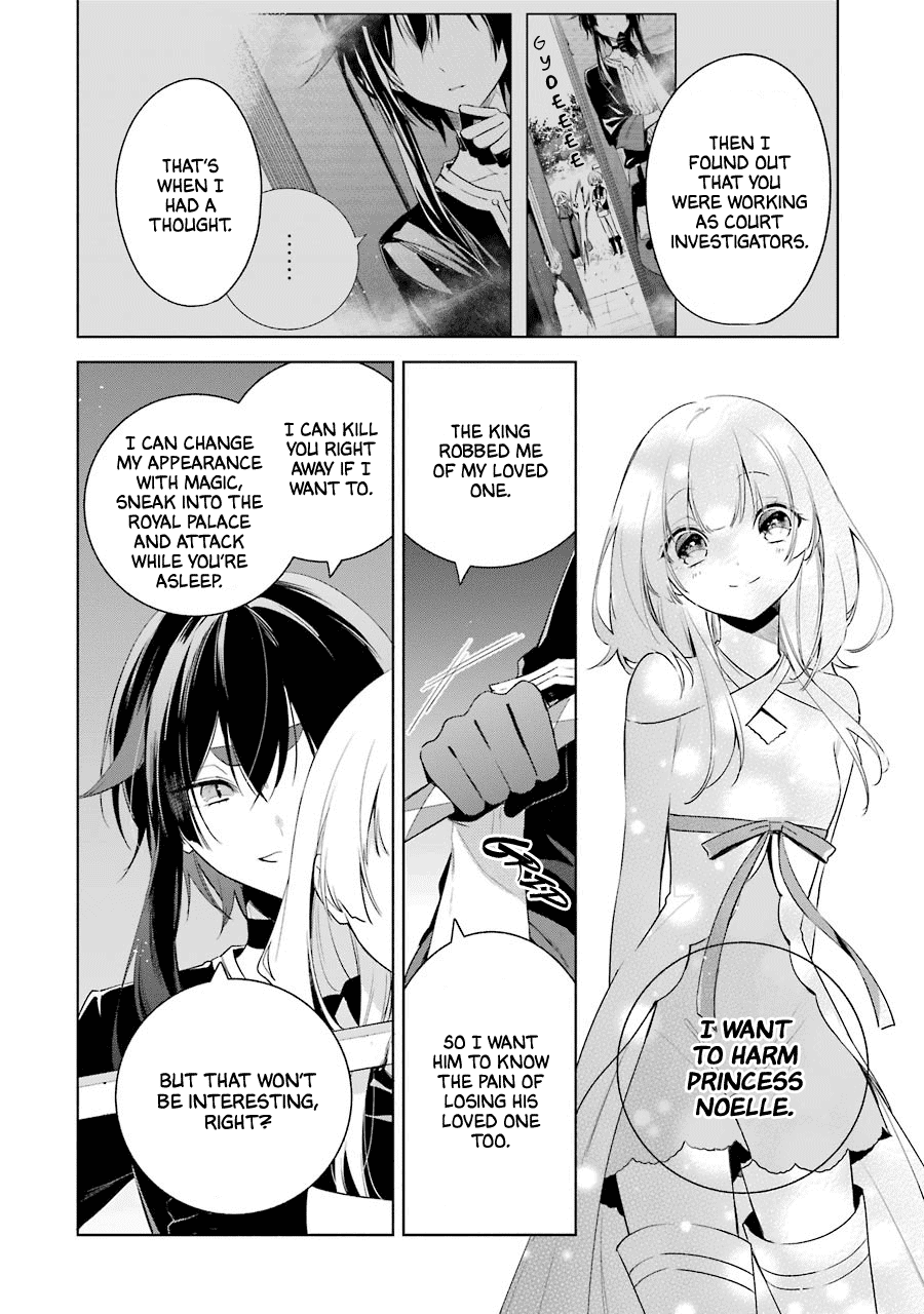 Okyu no Trinity Chapter 36 page 20 - Chapter 36: Last Mission