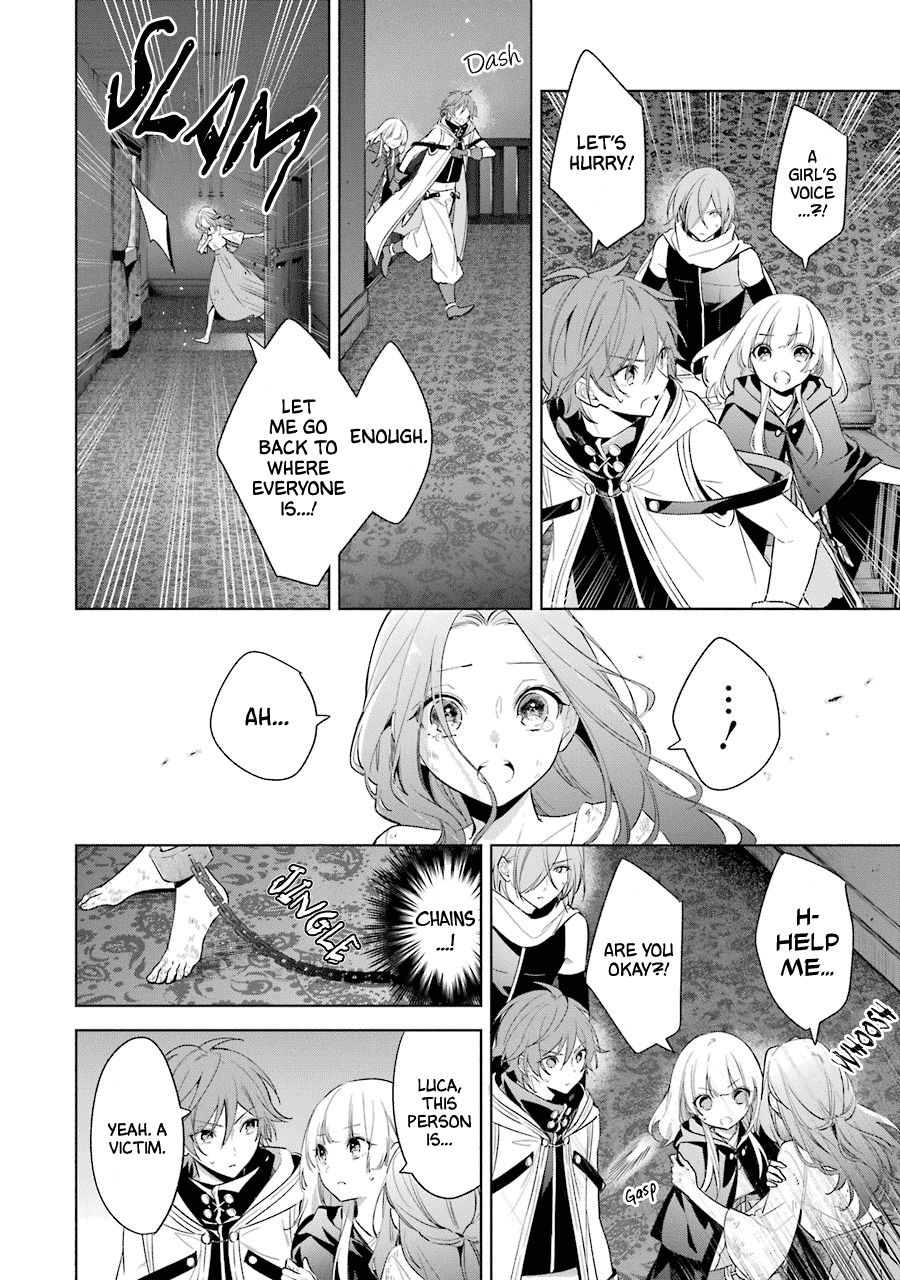 Okyu no Trinity Chapter 36 page 8 - Chapter 36: Last Mission
