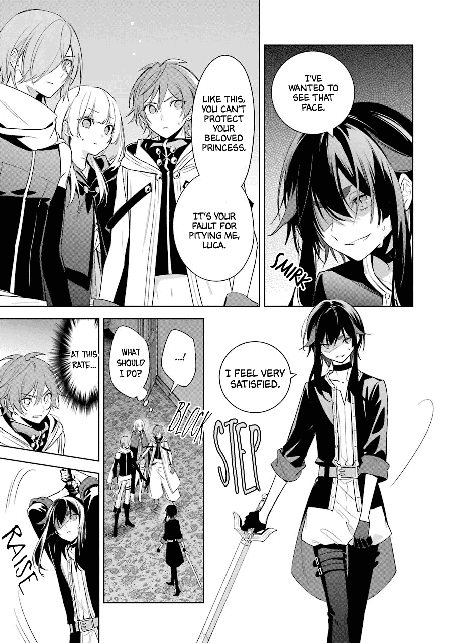 Okyu no Trinity Chapter 37 page 10 - Chapter 37: Taking a Turn for the Worse