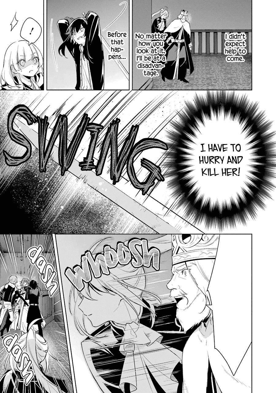 Okyu no Trinity Chapter 37 page 12 - Chapter 37: Taking a Turn for the Worse