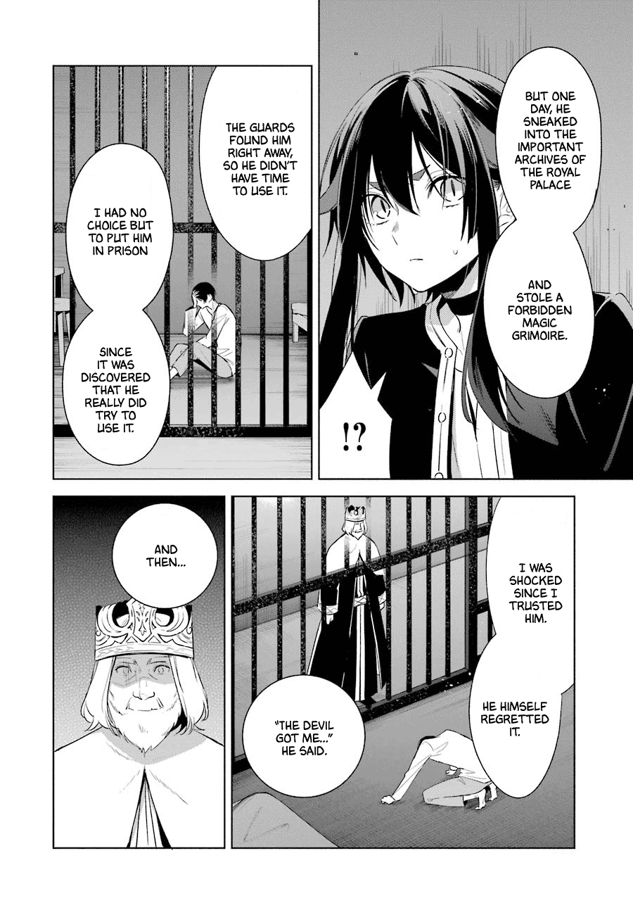 Okyu no Trinity Chapter 37 page 17 - Chapter 37: Taking a Turn for the Worse