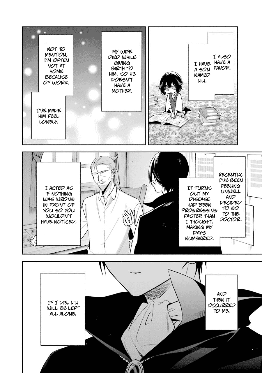 Okyu no Trinity Chapter 37 page 19 - Chapter 37: Taking a Turn for the Worse