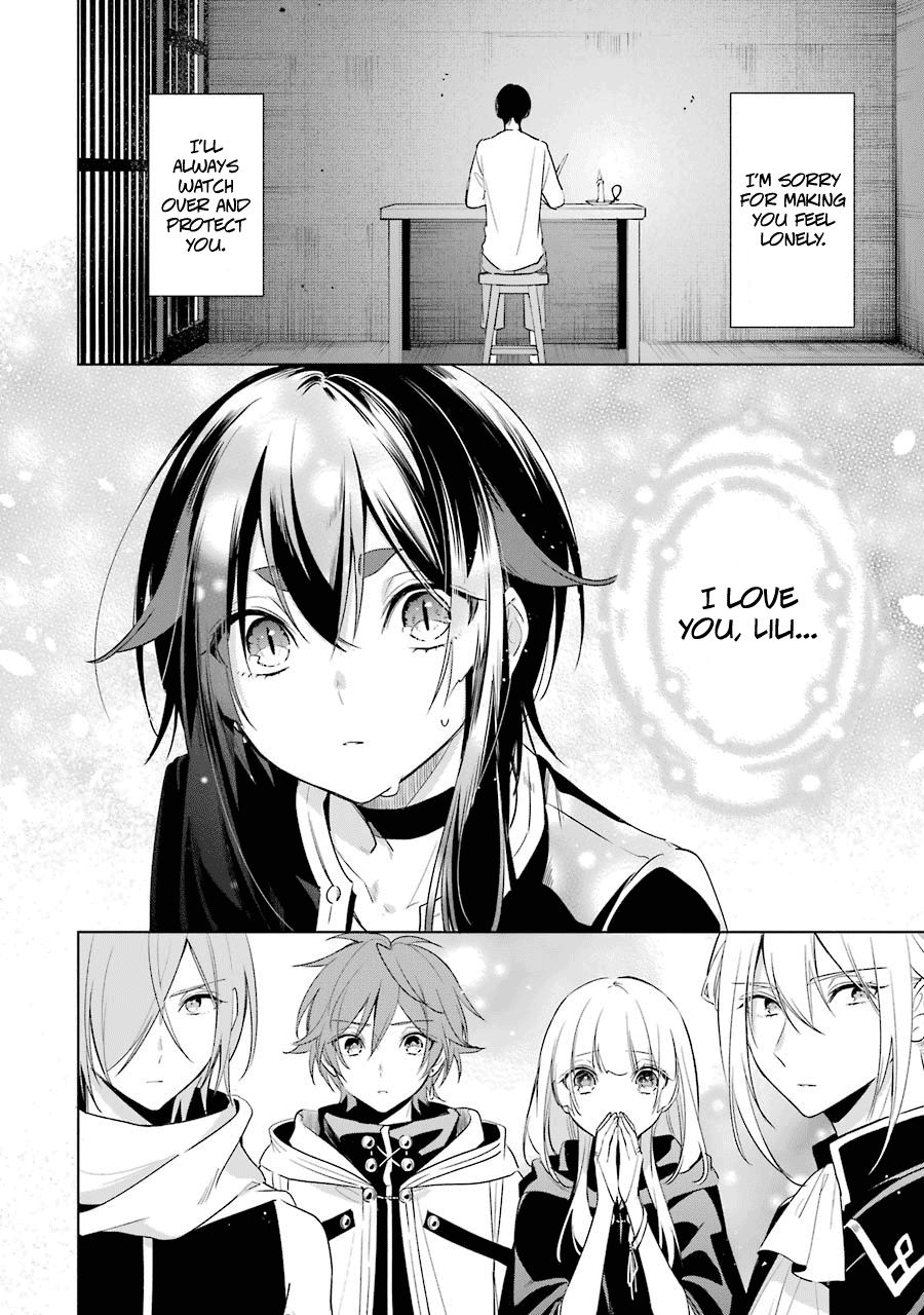 Okyu no Trinity Chapter 37 page 21 - Chapter 37: Taking a Turn for the Worse