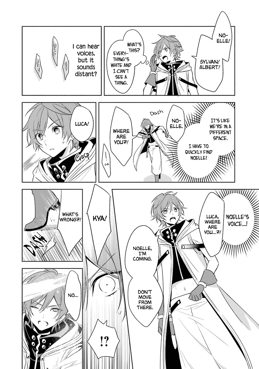 Okyu no Trinity Chapter 37 page 25 - Chapter 37: Taking a Turn for the Worse