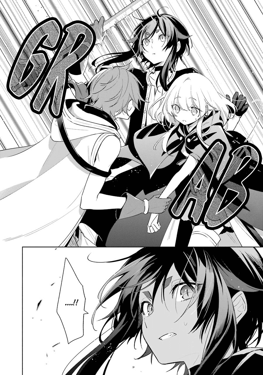 Okyu no Trinity Chapter 37 page 3 - Chapter 37: Taking a Turn for the Worse