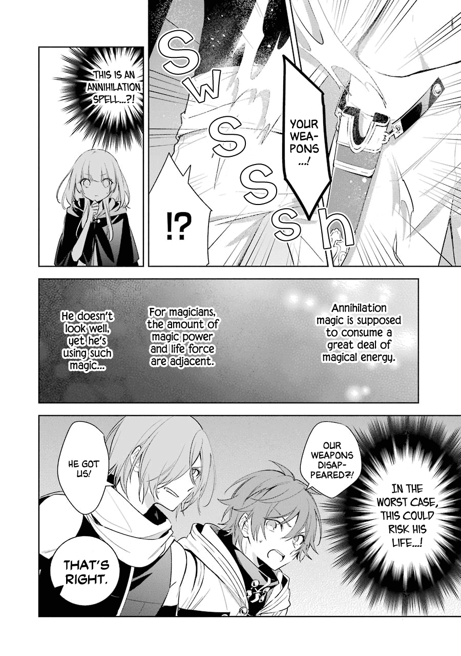 Okyu no Trinity Chapter 37 page 9 - Chapter 37: Taking a Turn for the Worse