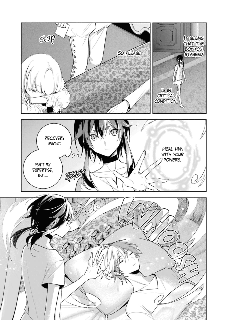 Okyu no Trinity Chapter 38 page 16 - Chapter 38: Reform