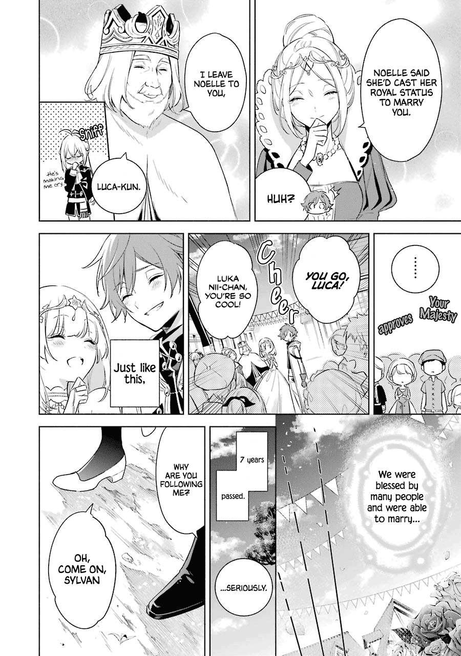 Okyu no Trinity Chapter 39 page 21 - Chapter 39: I Love You [END]