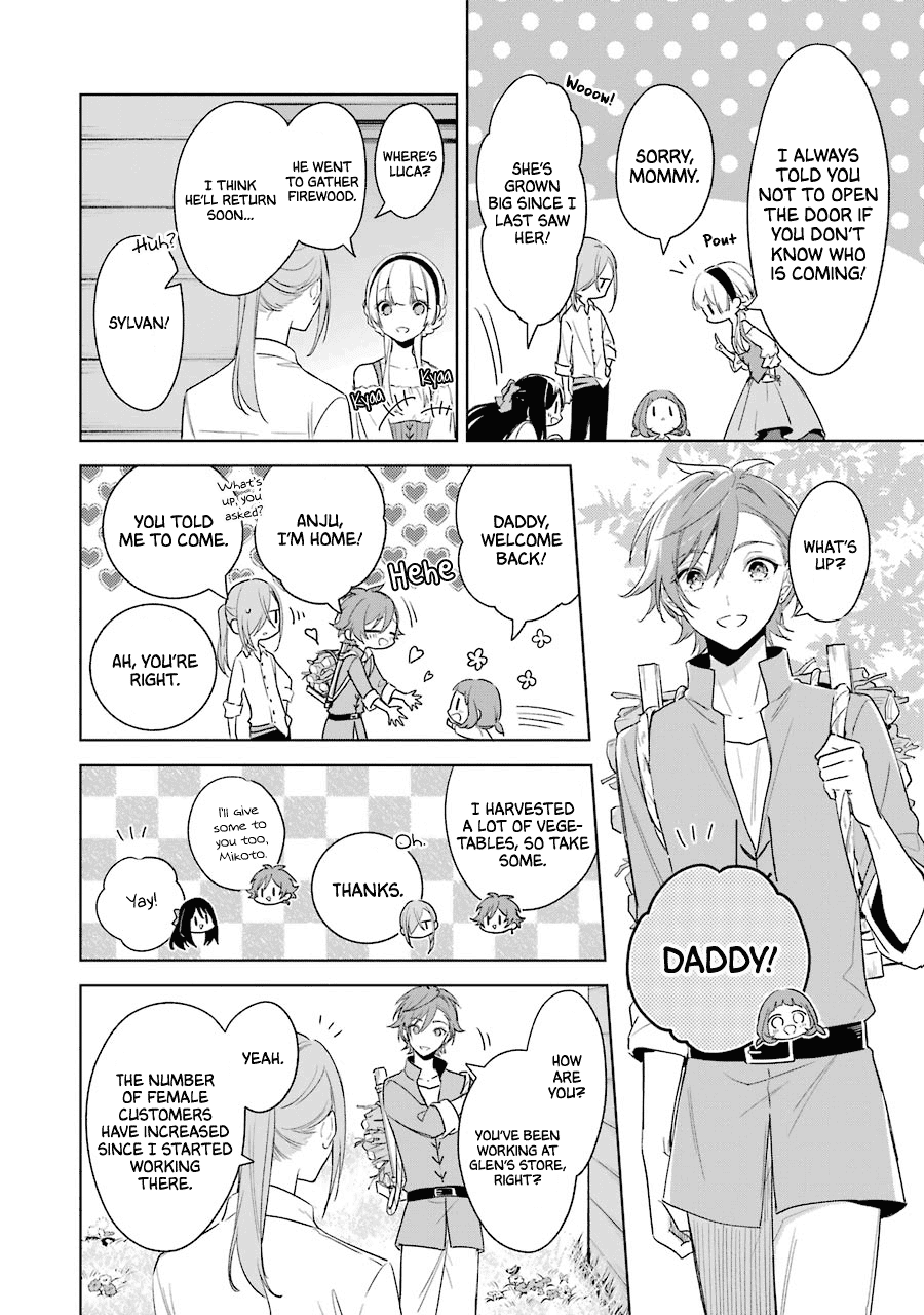 Okyu no Trinity Chapter 39 page 23 - Chapter 39: I Love You [END]