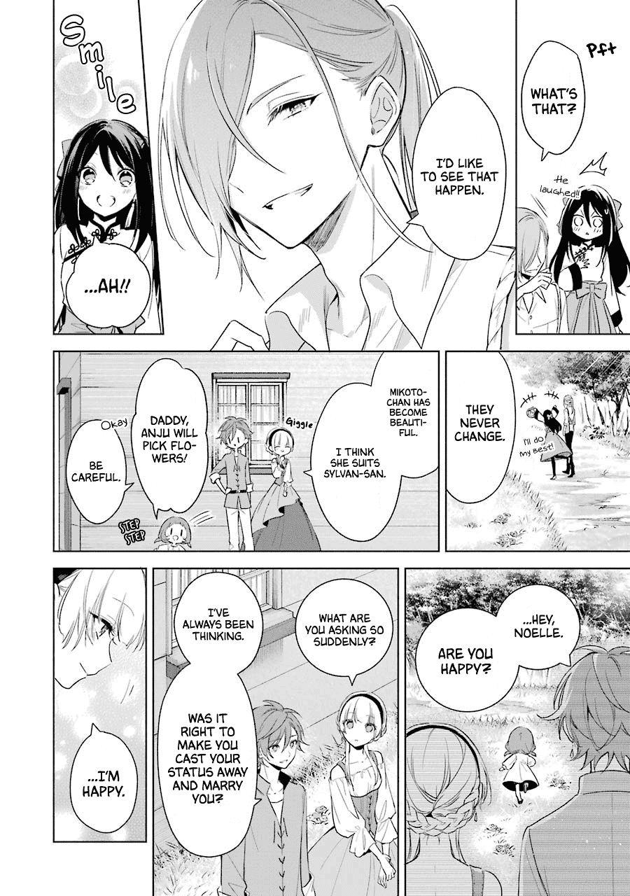 Okyu no Trinity Chapter 39 page 25 - Chapter 39: I Love You [END]