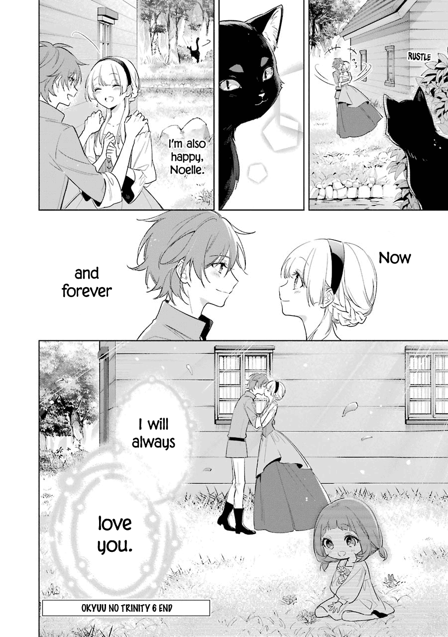 Okyu no Trinity Chapter 39 page 27 - Chapter 39: I Love You [END]