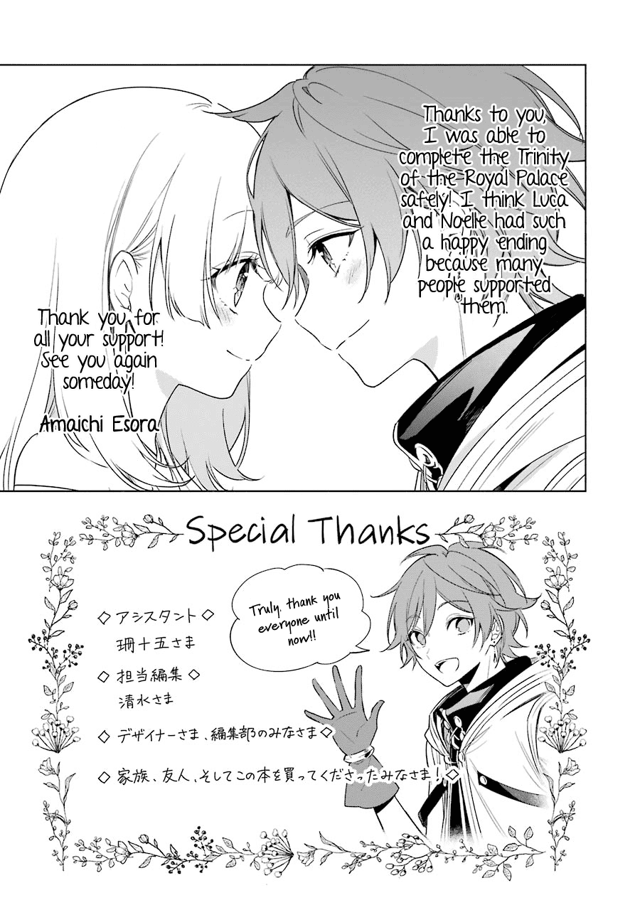 Okyu no Trinity Chapter 39 page 28 - Chapter 39: I Love You [END]