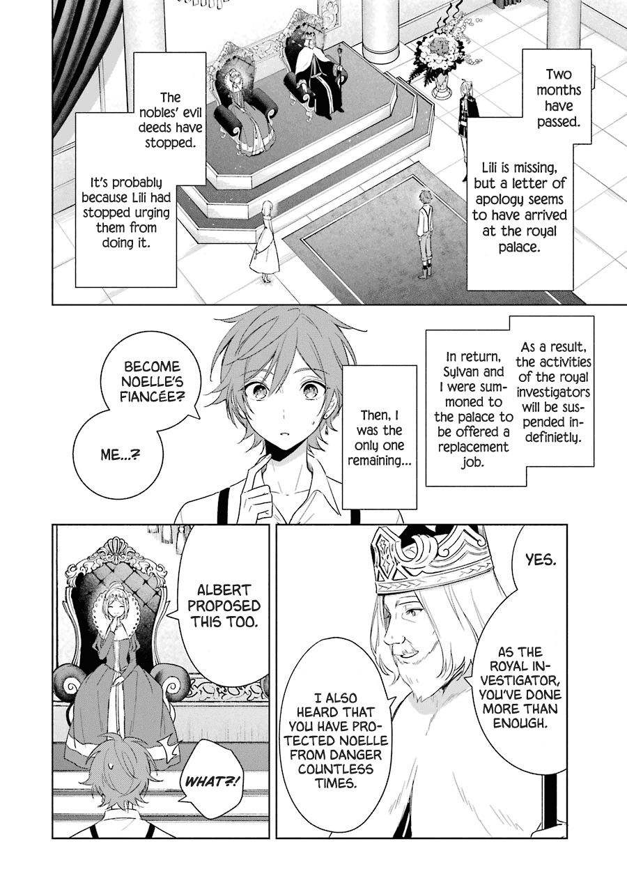 Okyu no Trinity Chapter 39 page 3 - Chapter 39: I Love You [END]