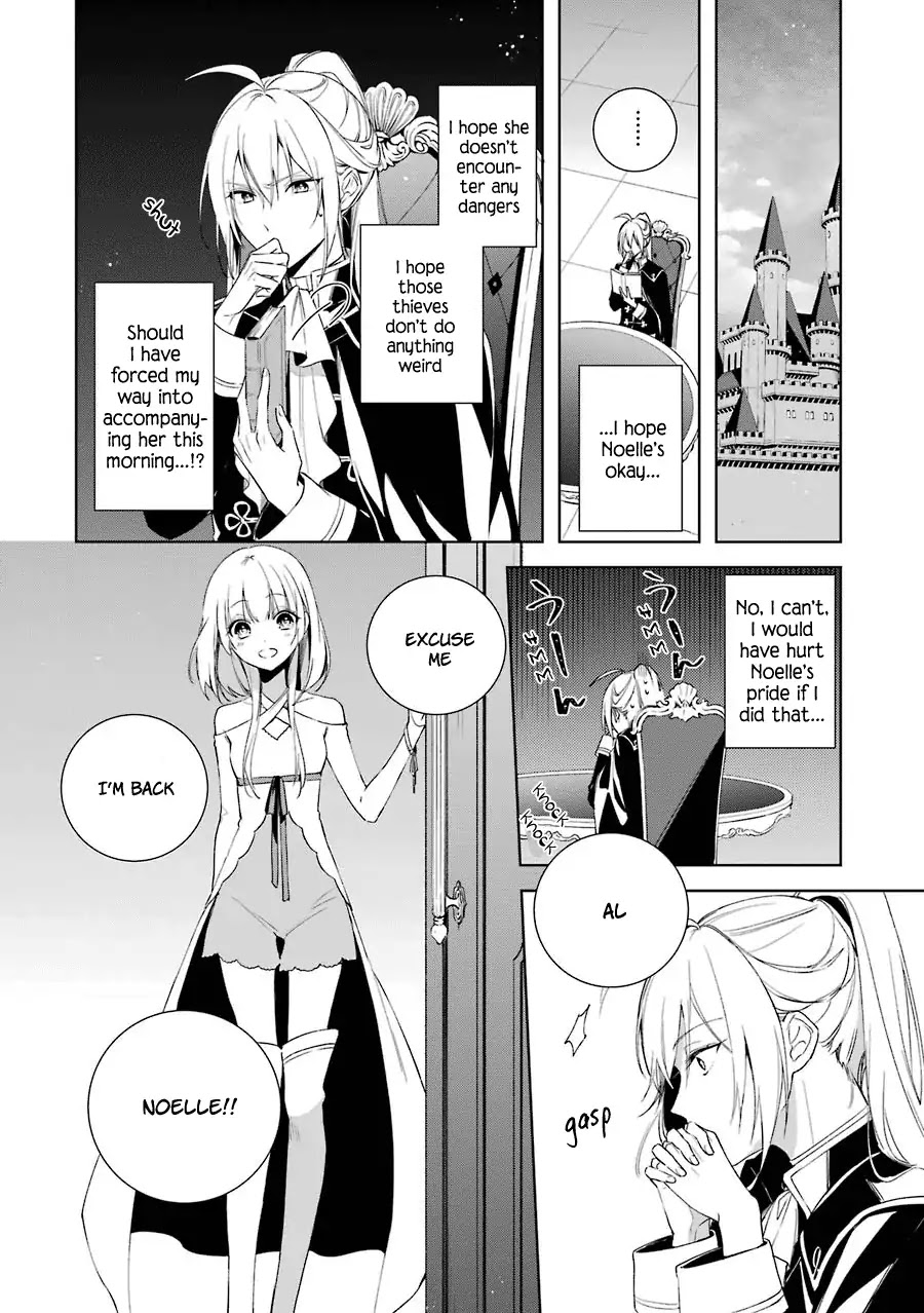 Okyu no Trinity Chapter 4 page 3 - Chapter 4: Friends