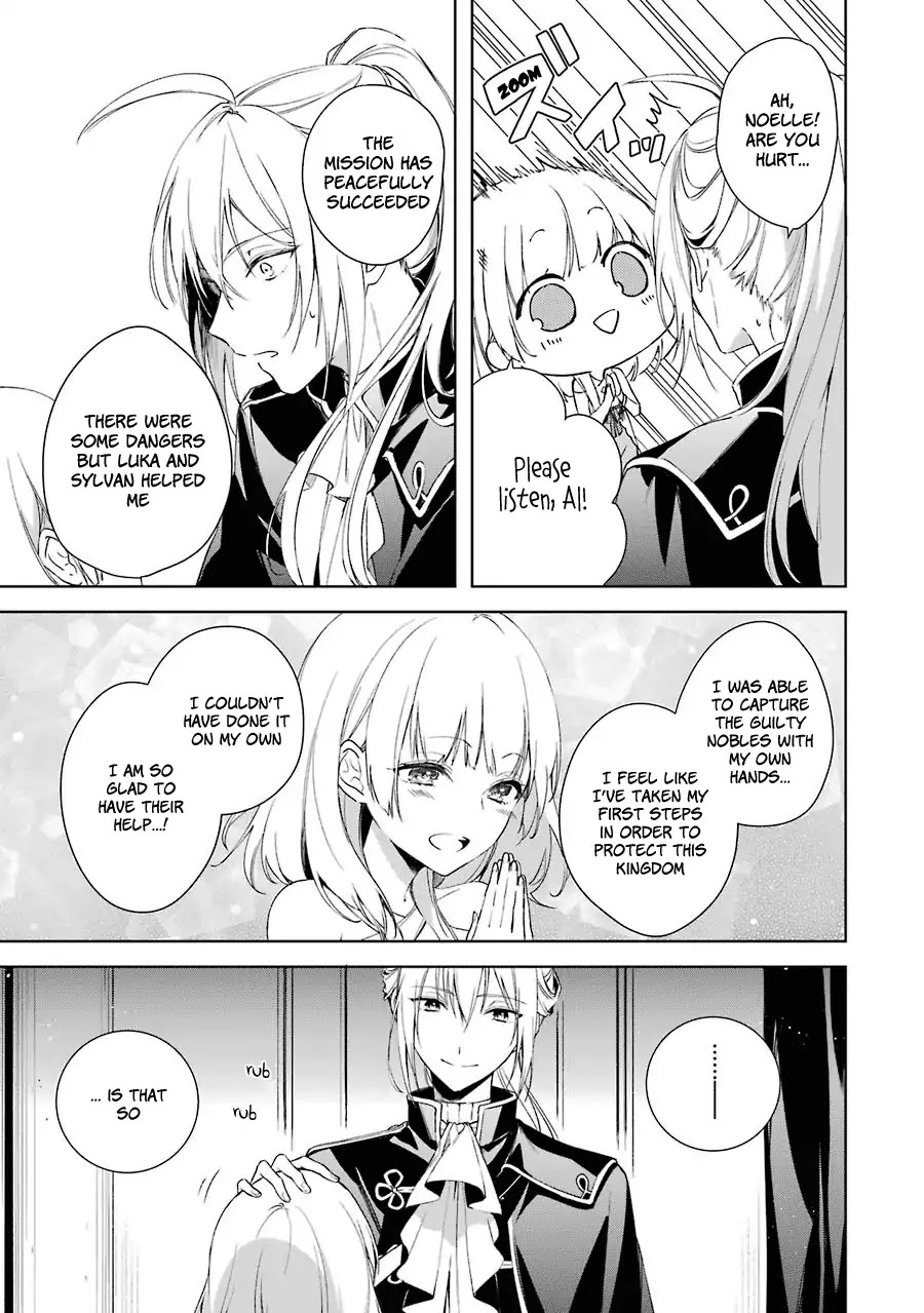 Okyu no Trinity Chapter 4 page 4 - Chapter 4: Friends