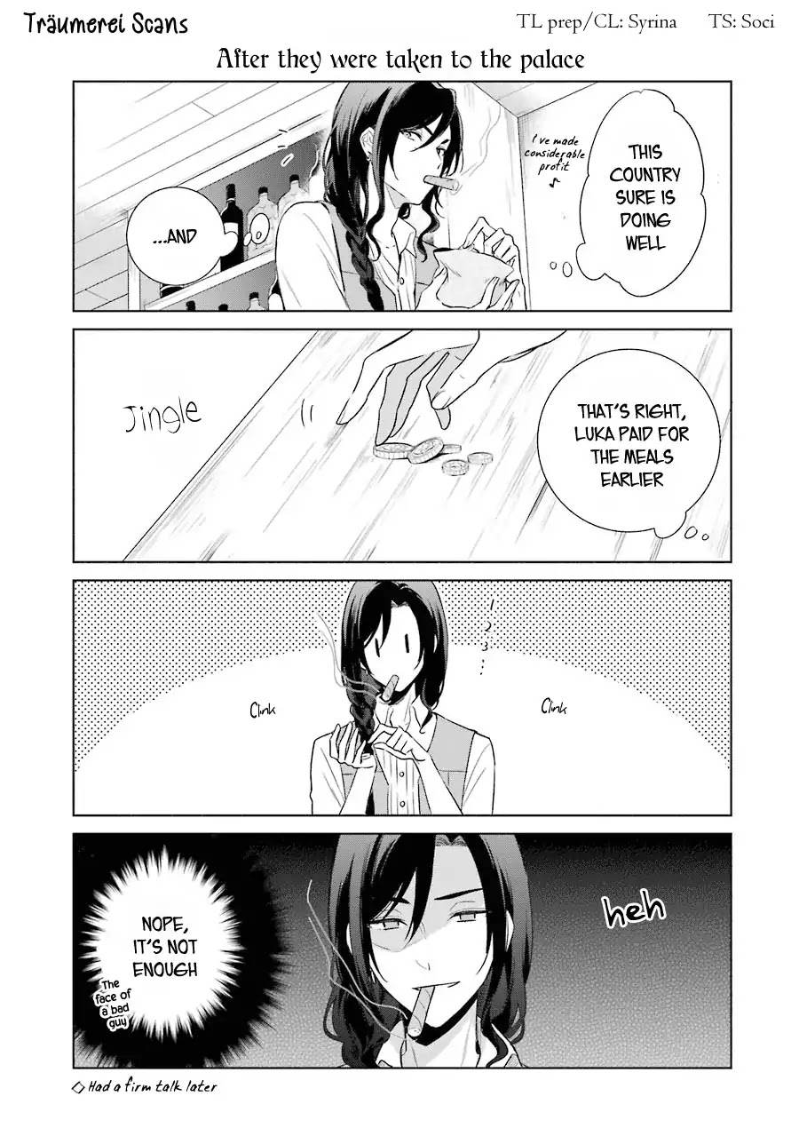 Okyu no Trinity Chapter 5.5 page 1 - Chapter 5.5: Extra