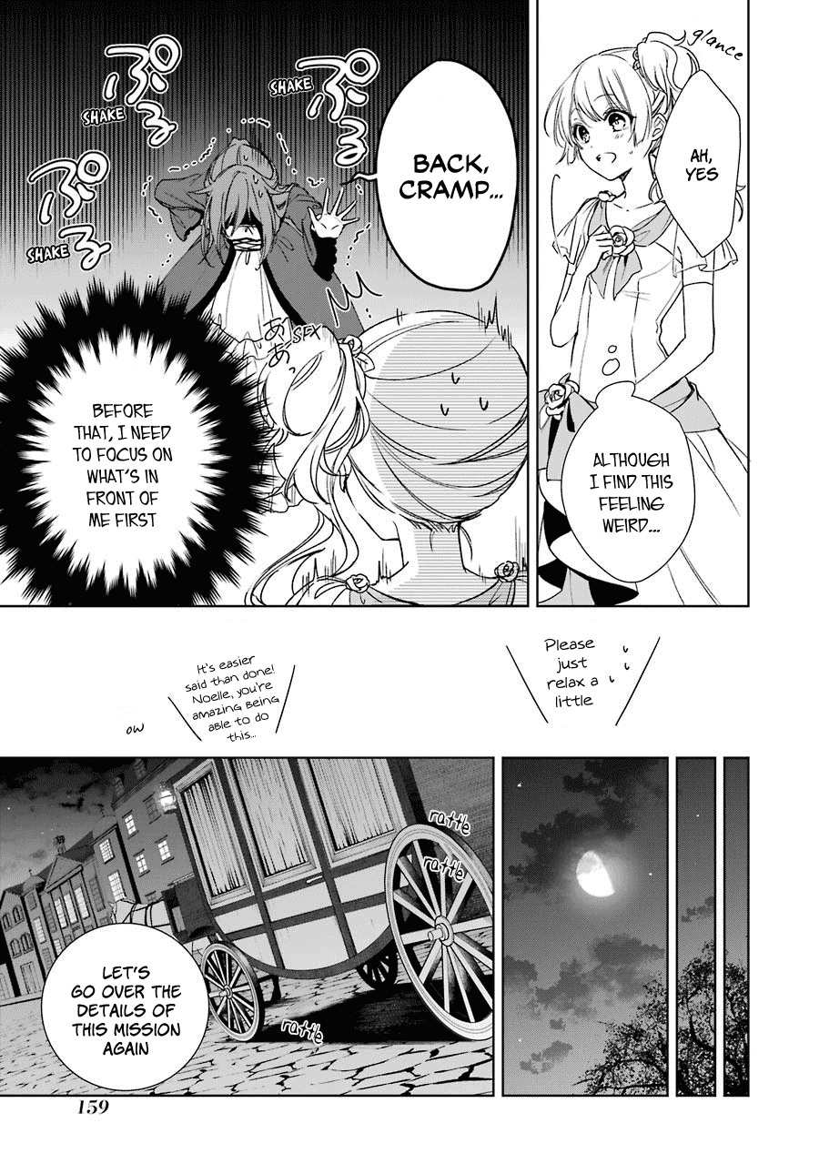 Okyu no Trinity Chapter 5 page 16 - Chapter 5: Infiltrating the Party (part 1)